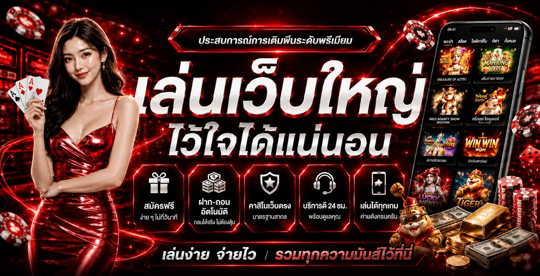 SAWAN168 ทางเข้าเว็บหลักบนมือถือ